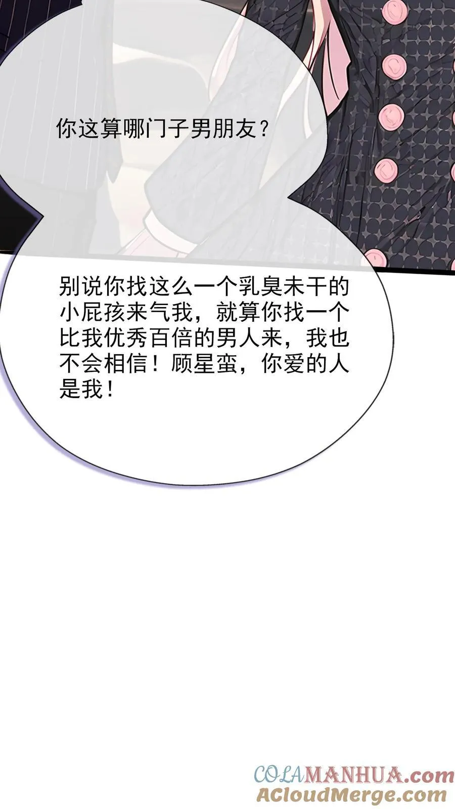 第18话8
