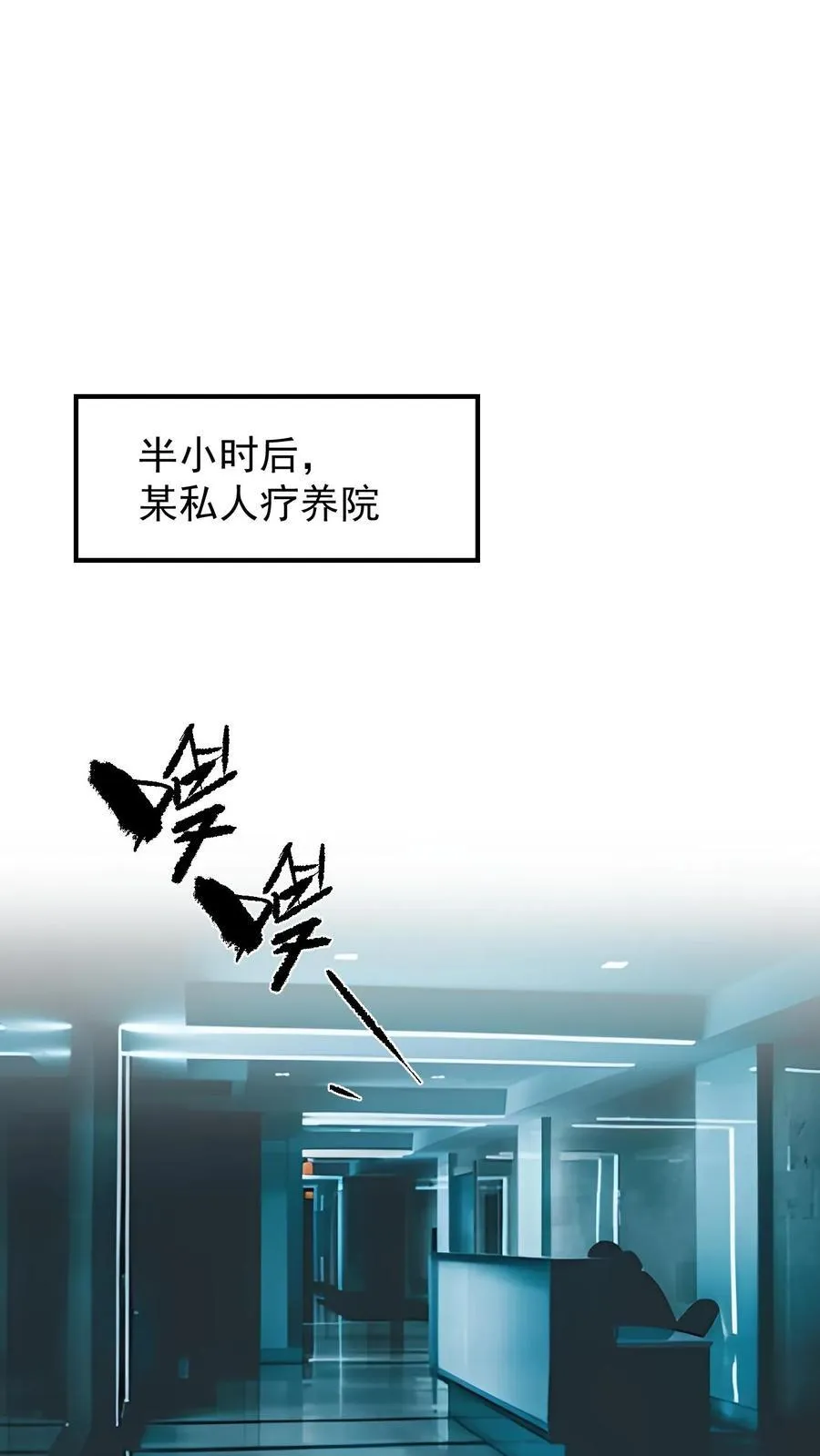 第65话23