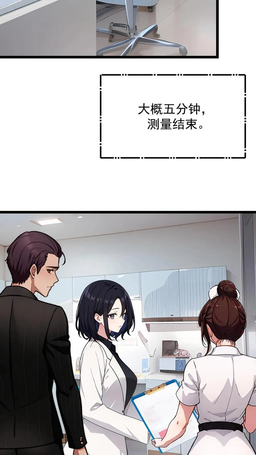 第120话13