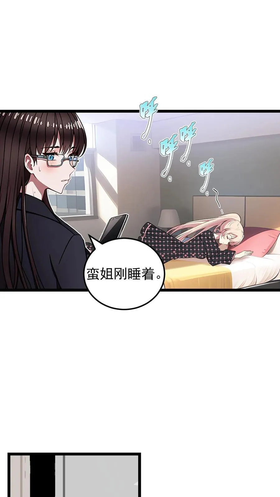 第34话9