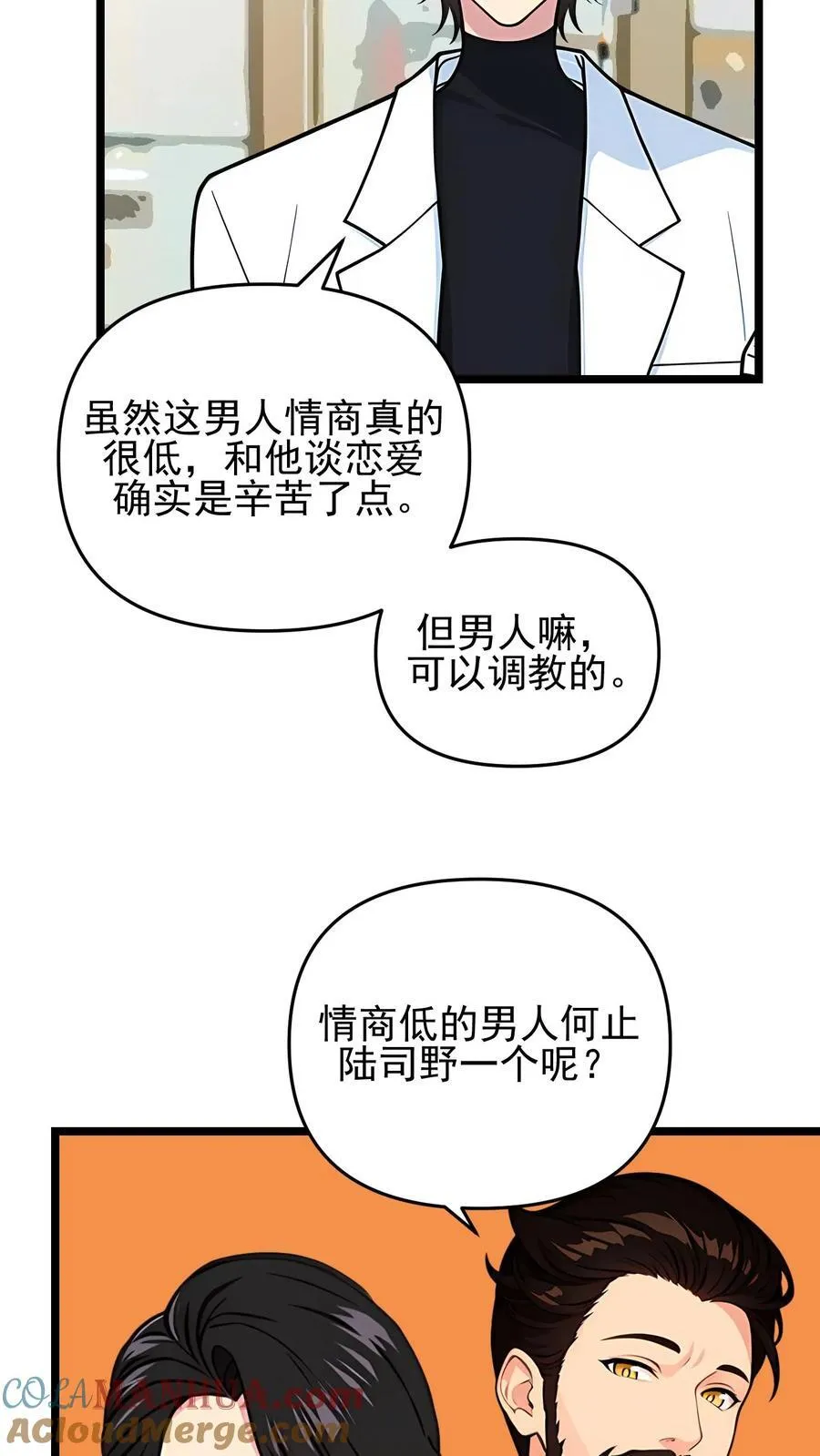 第114话12