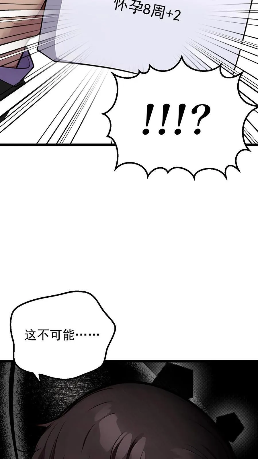 第61话17