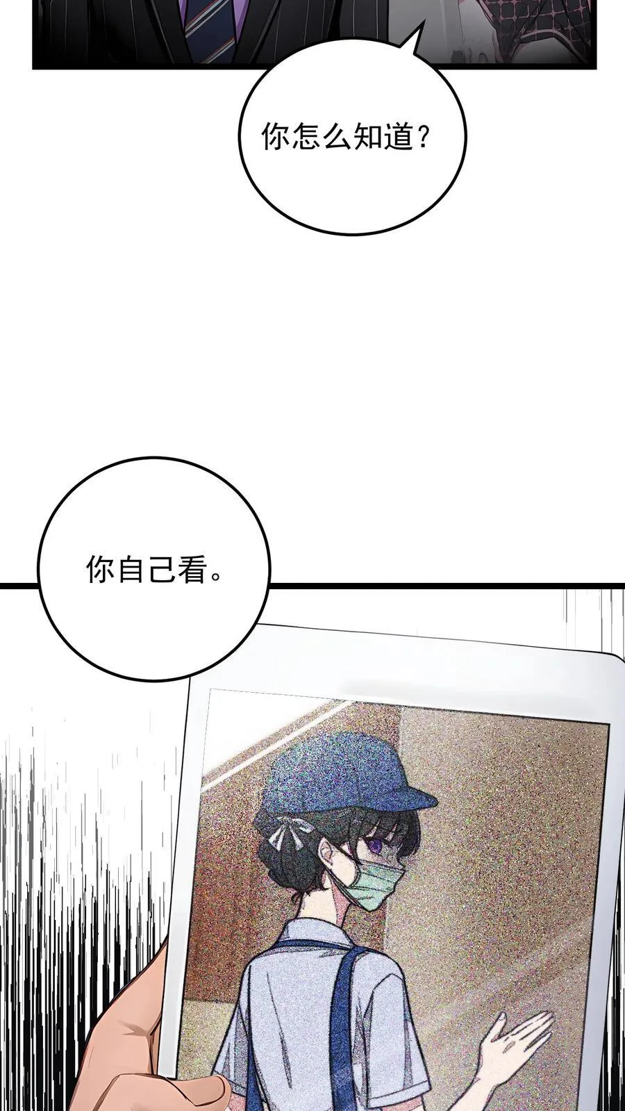 第59话13