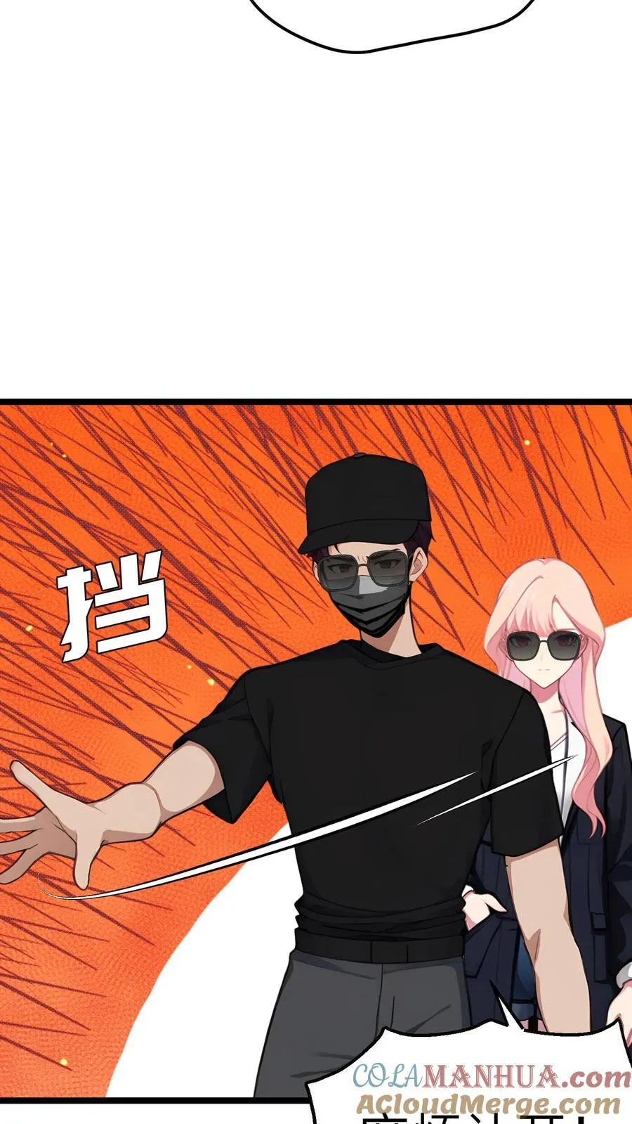 第139话20