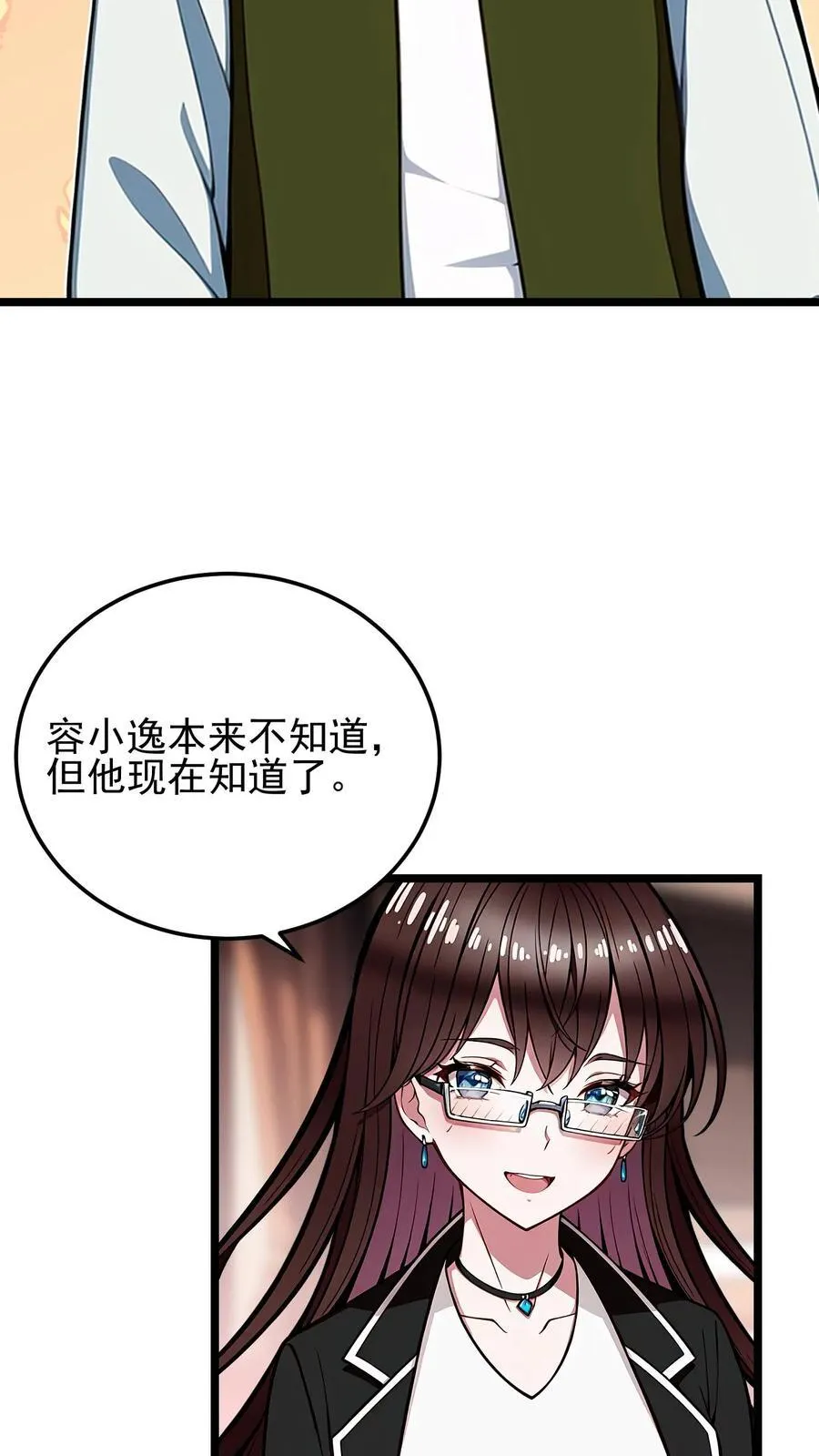 第54话15