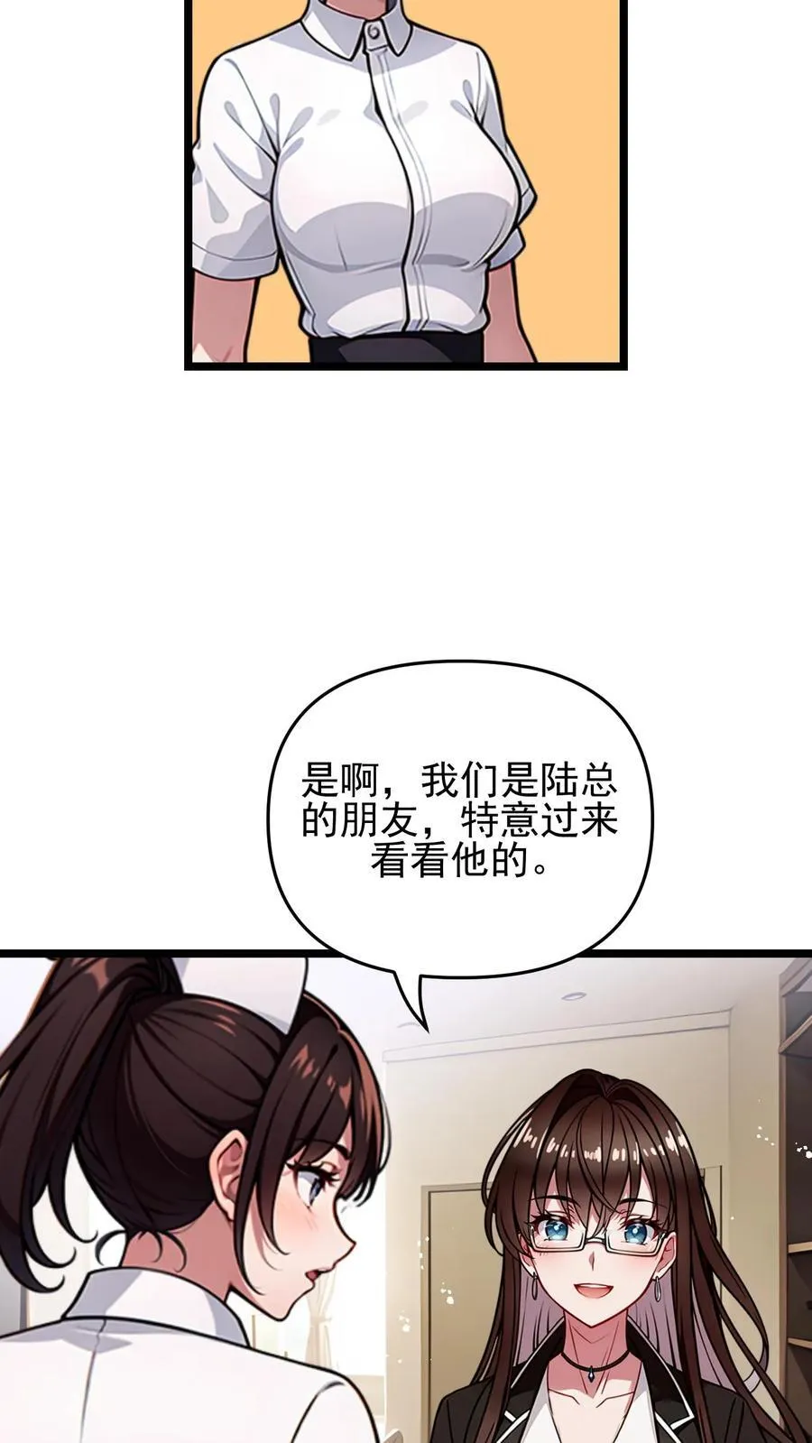第116话7