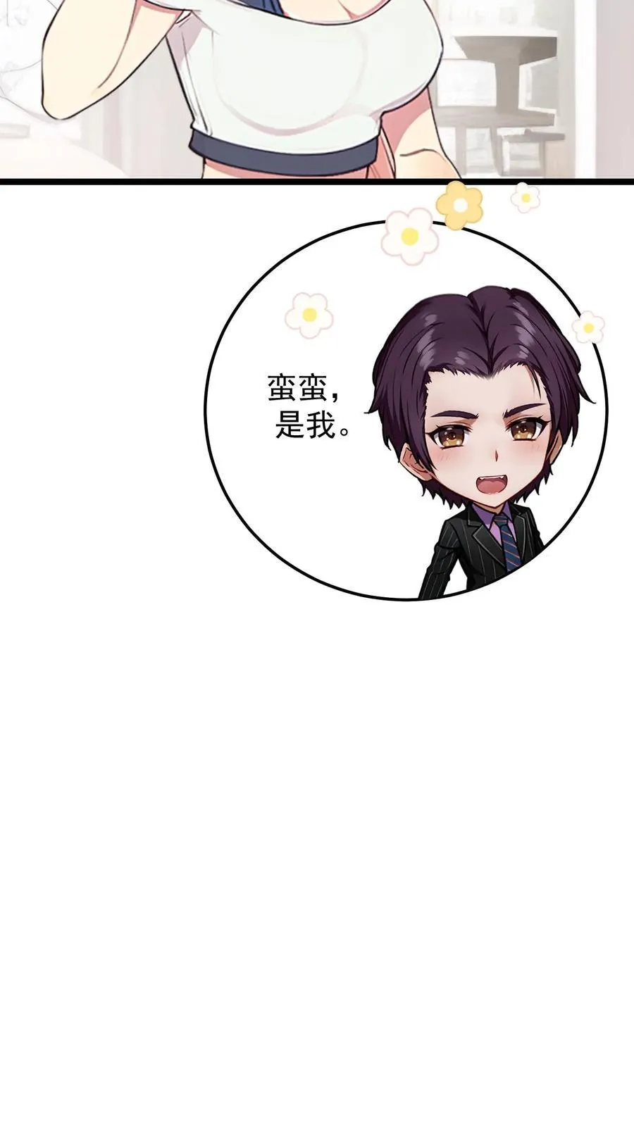 第113话9