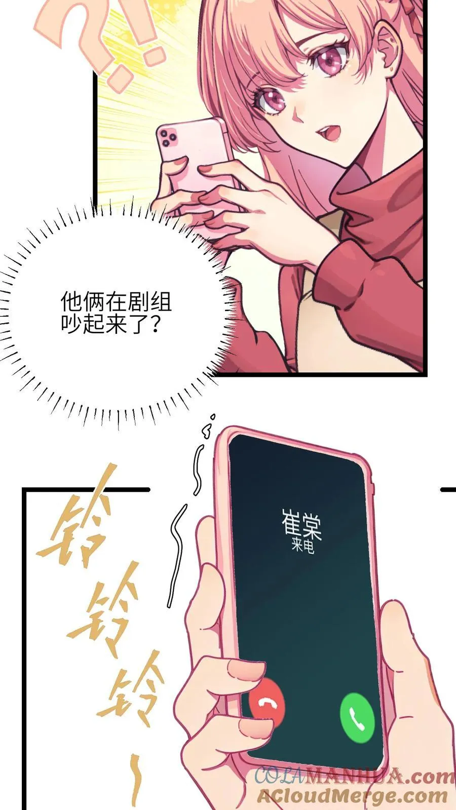 第128话4