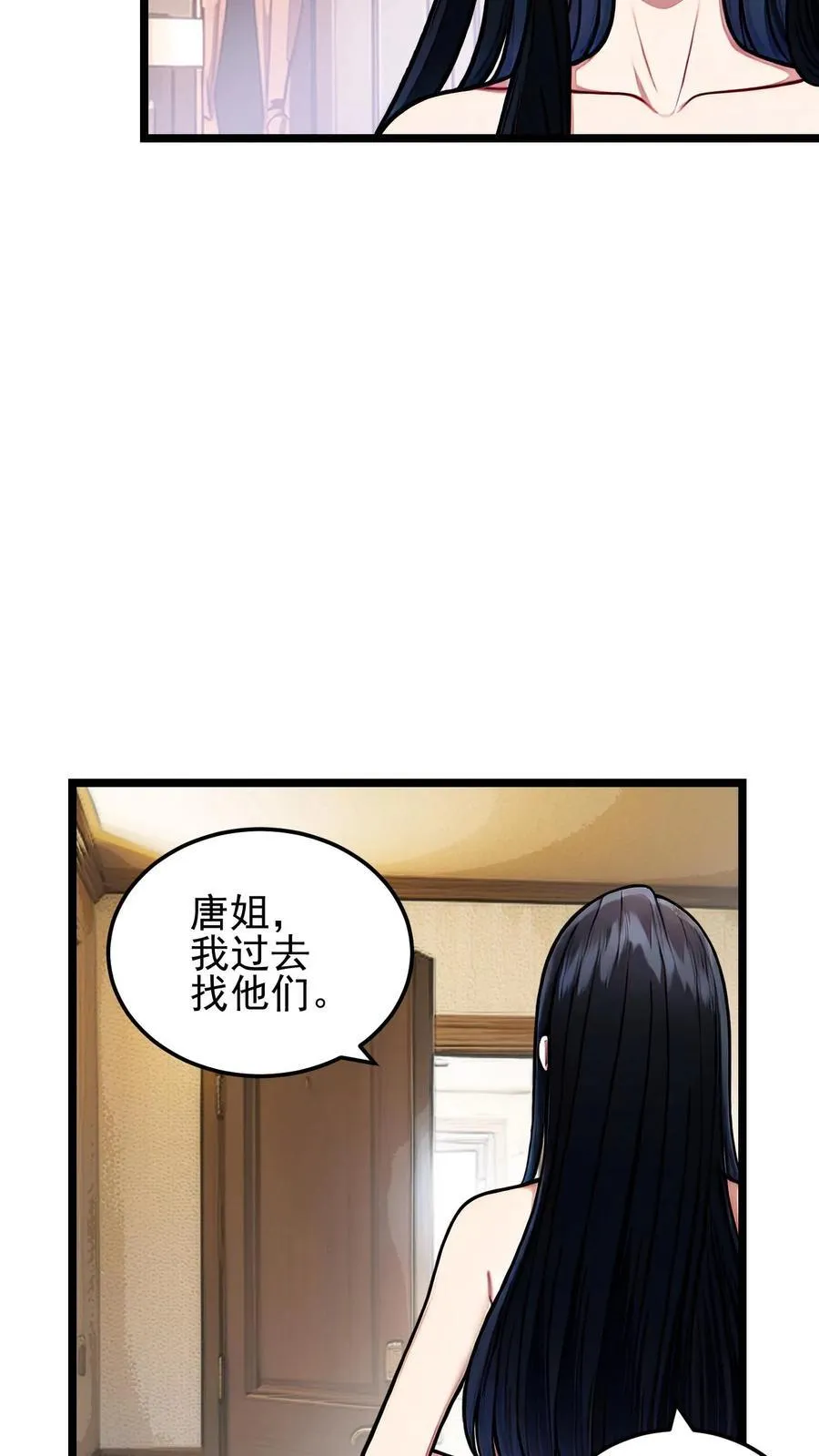 第52话17