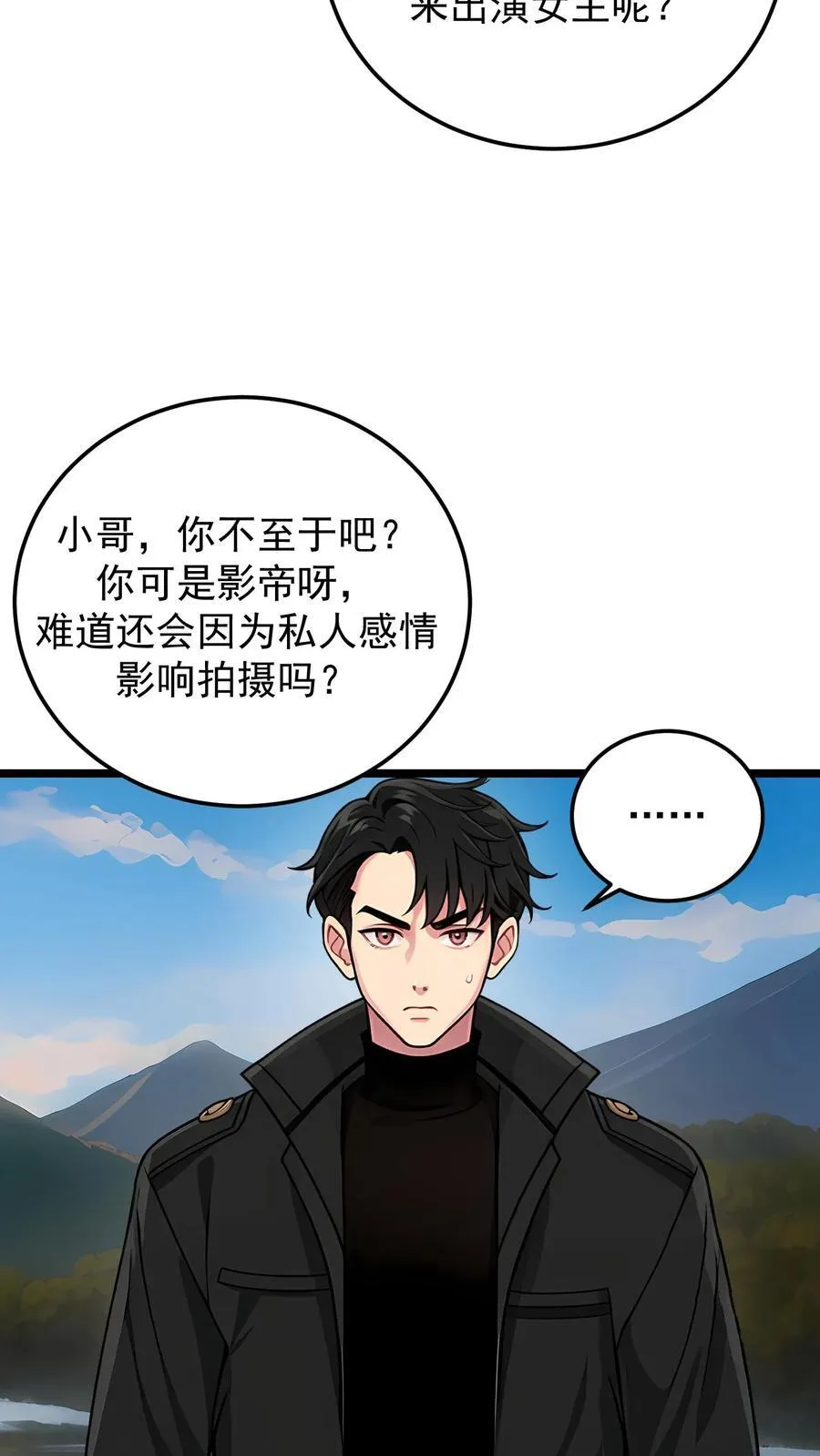 第112话9