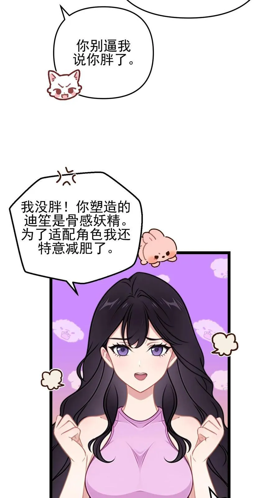 第111话9