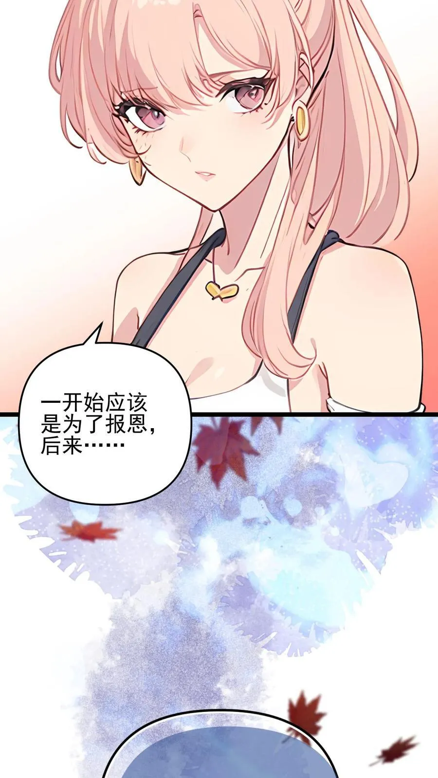第83话21