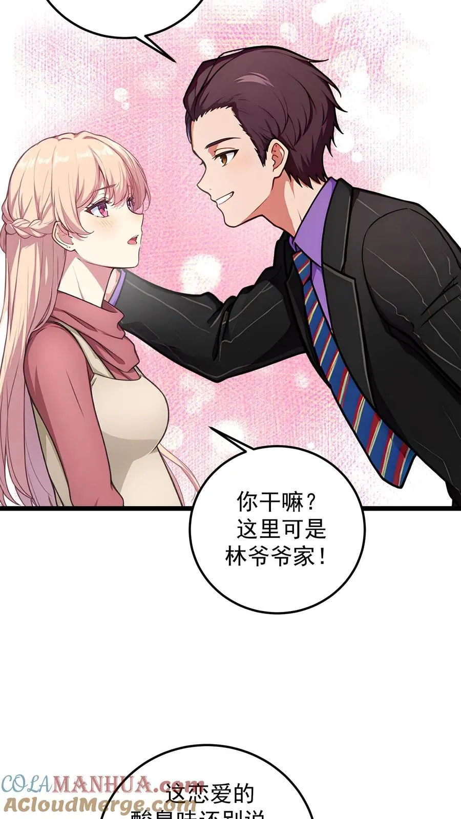 第133话14