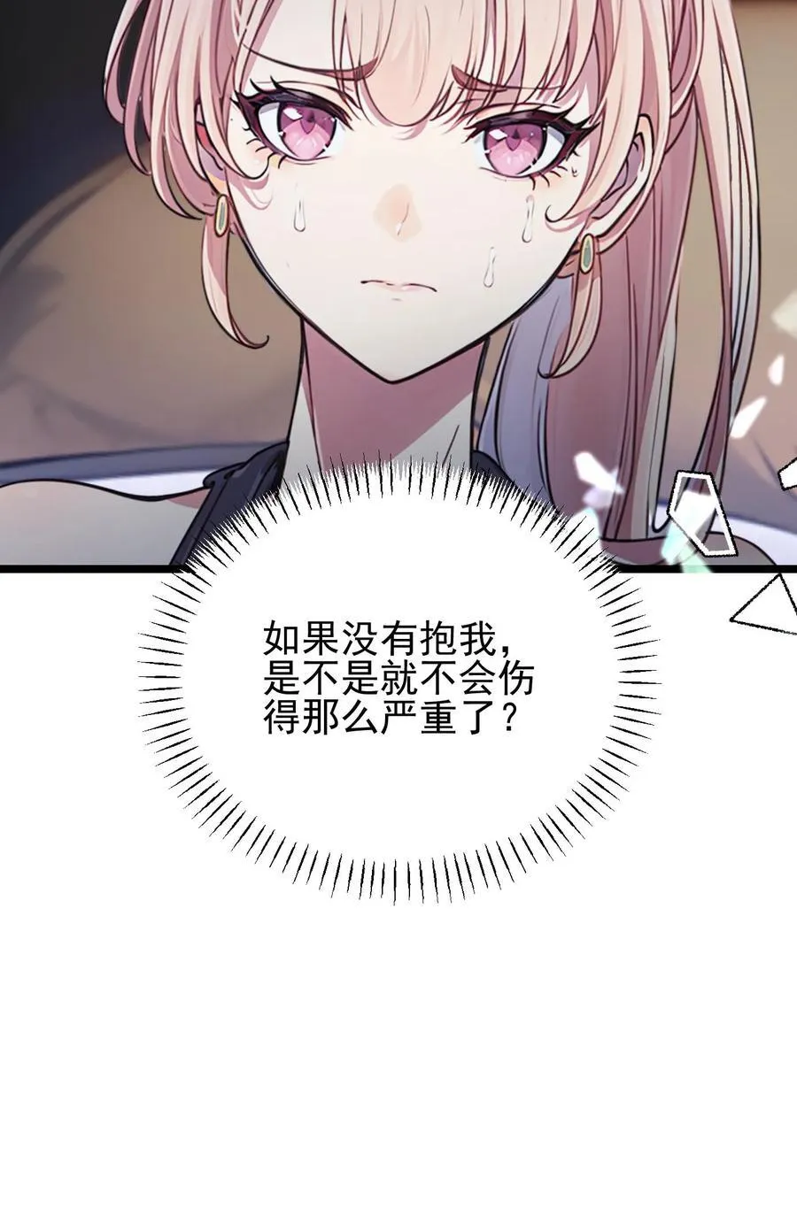 第90话27