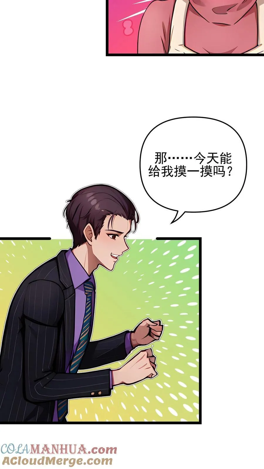 第121话18