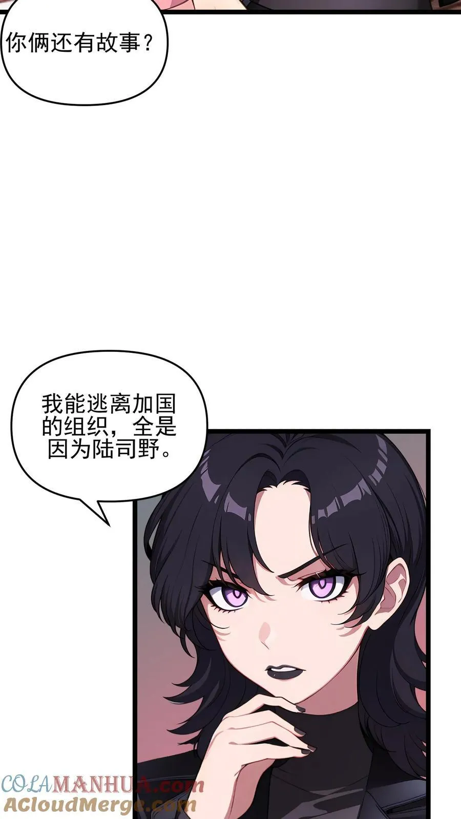 第103话2