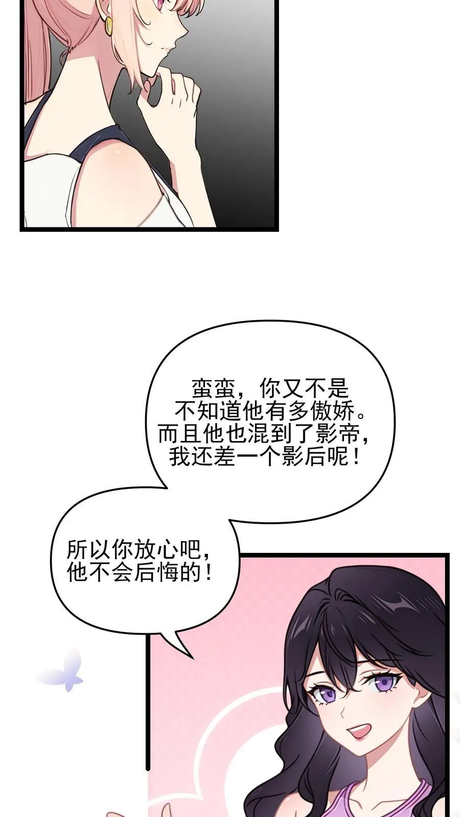 第111话19