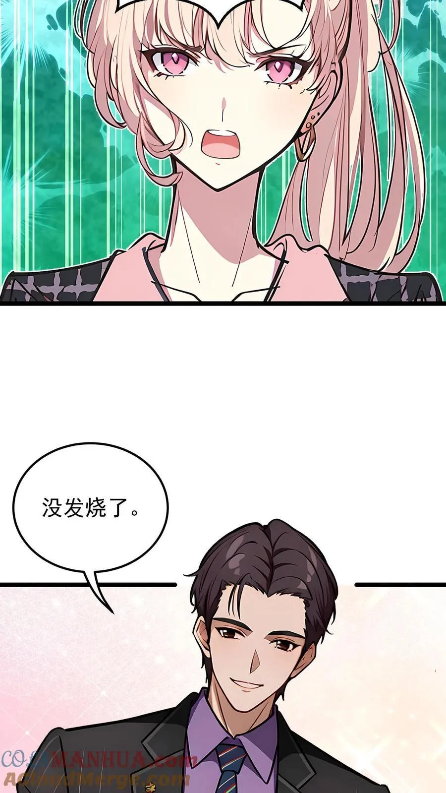 第31话16