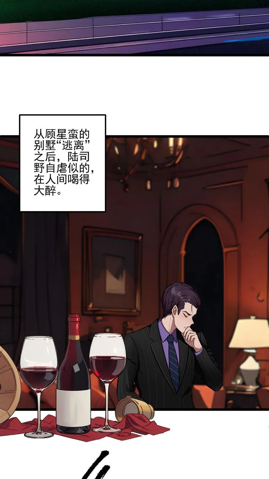 第56话9