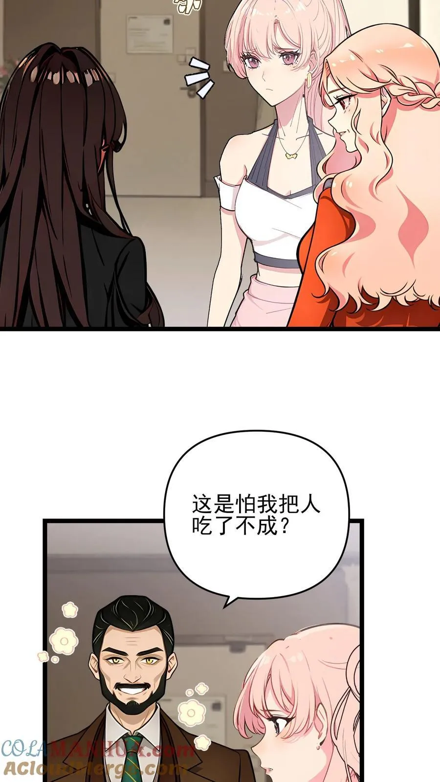 第87话22
