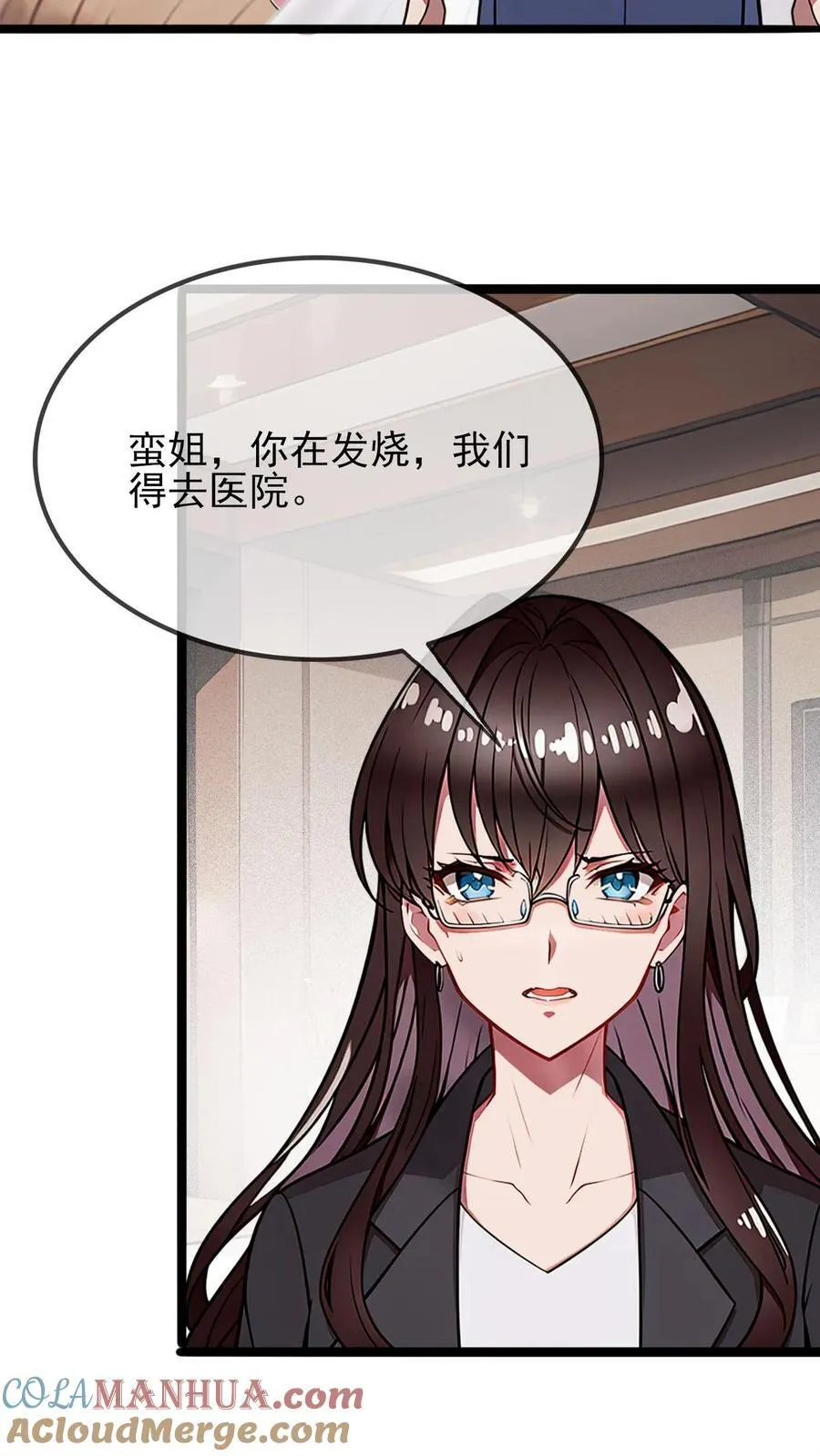 第22话6
