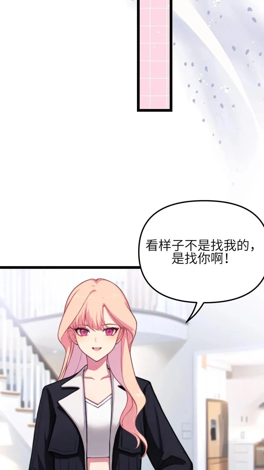 第142话11