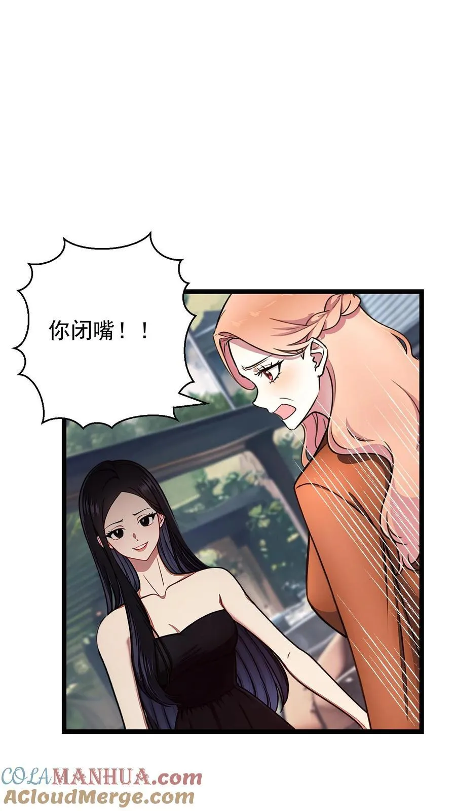 第79话18