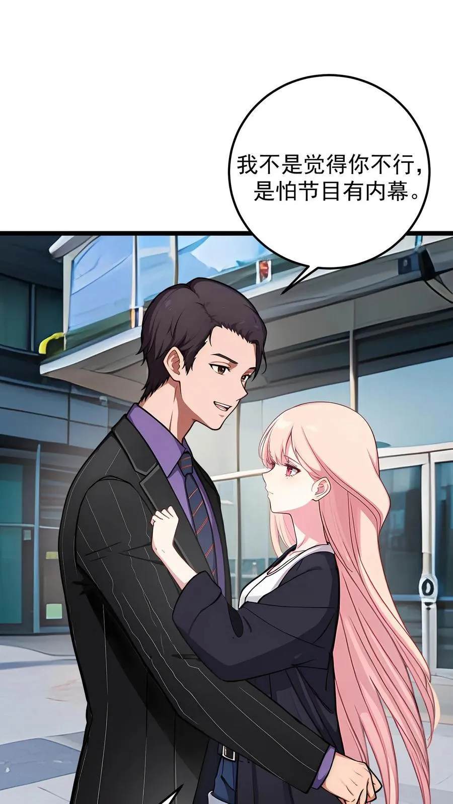 第136话25