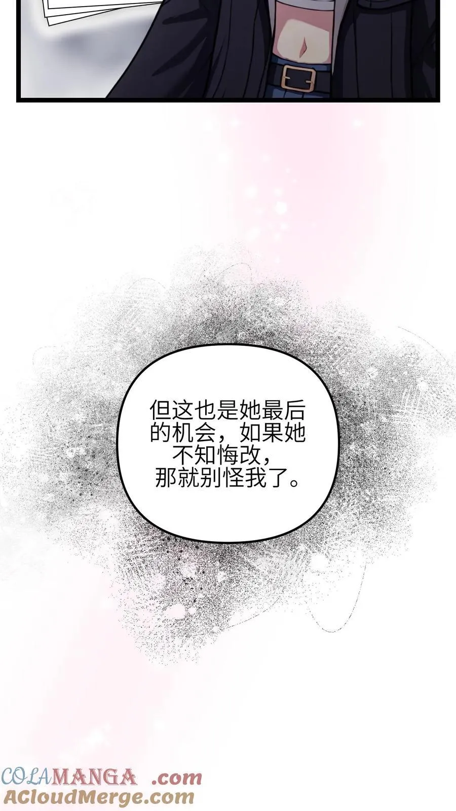第141话6