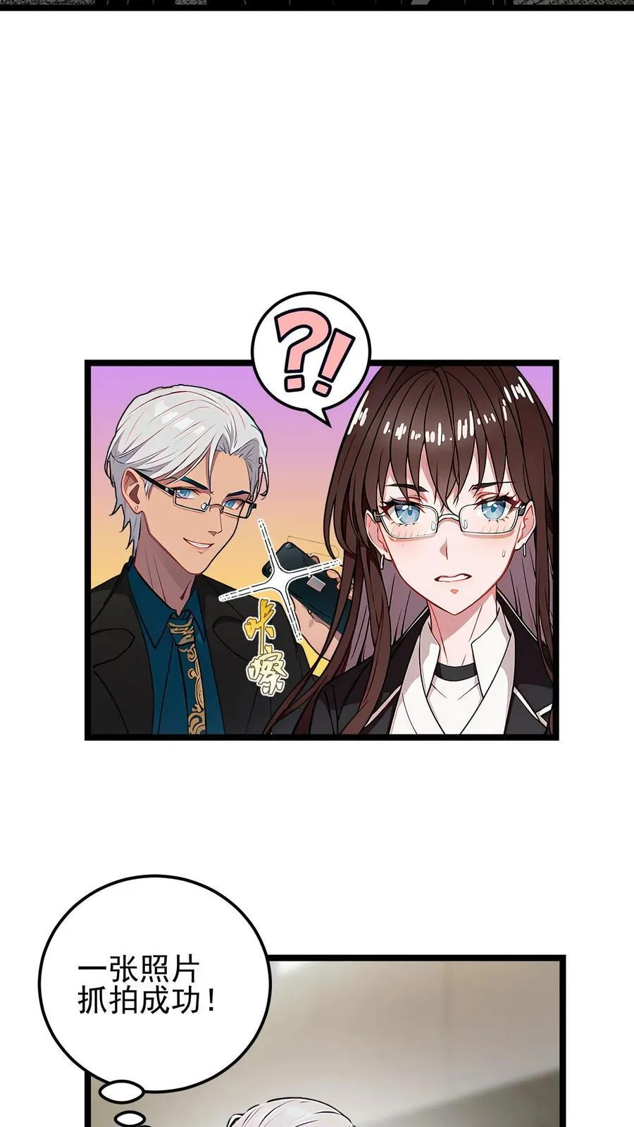第39话9