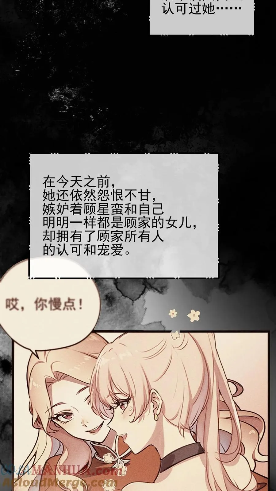 第94话6