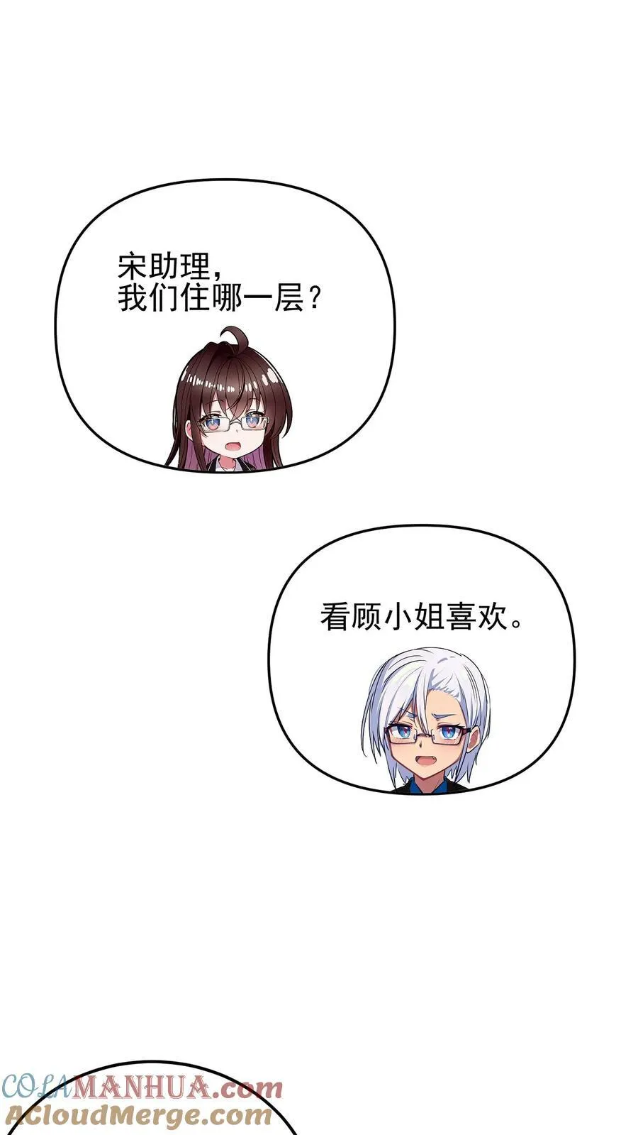 第41话12