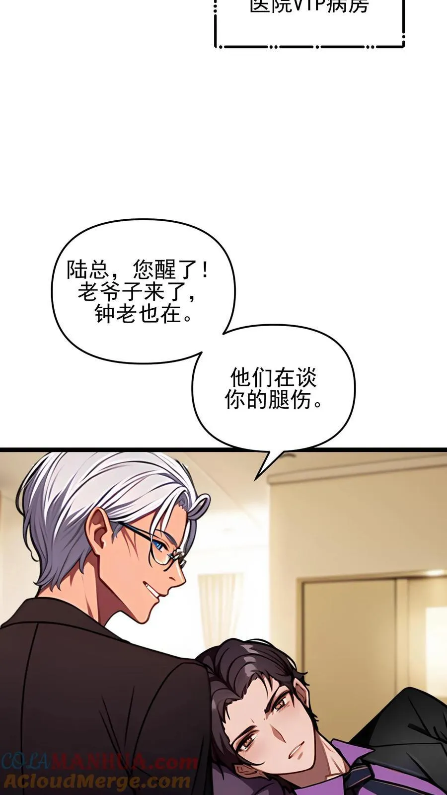 第103话10
