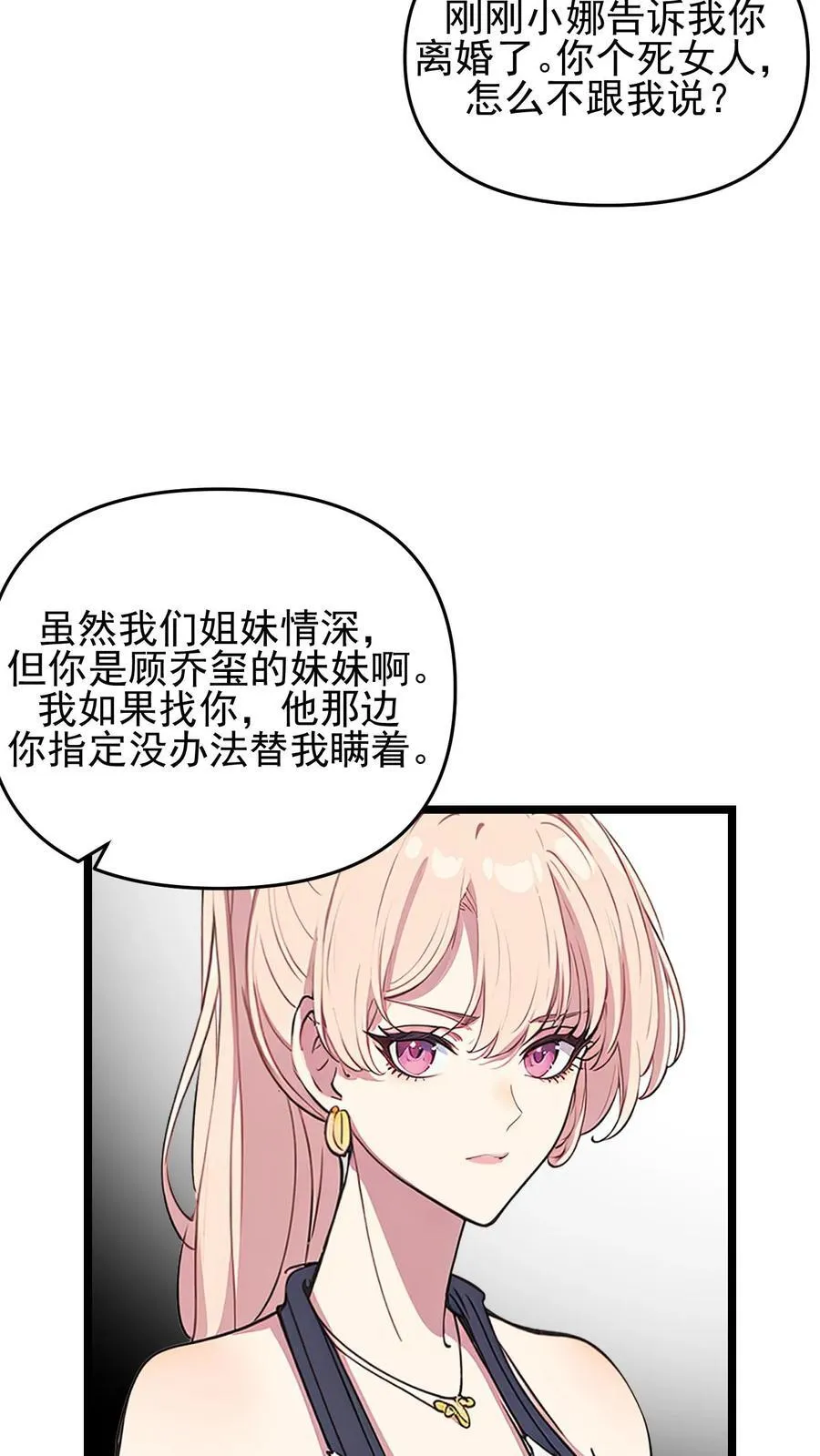 第111话15