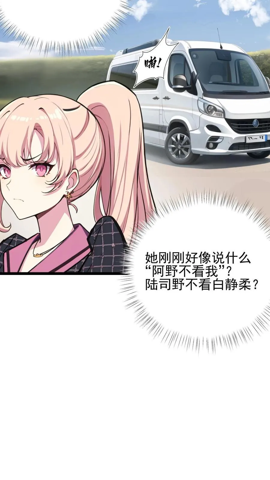 第45话17