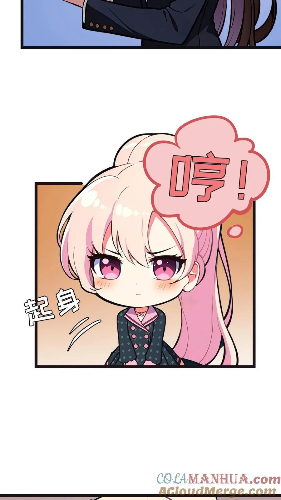 第58话18