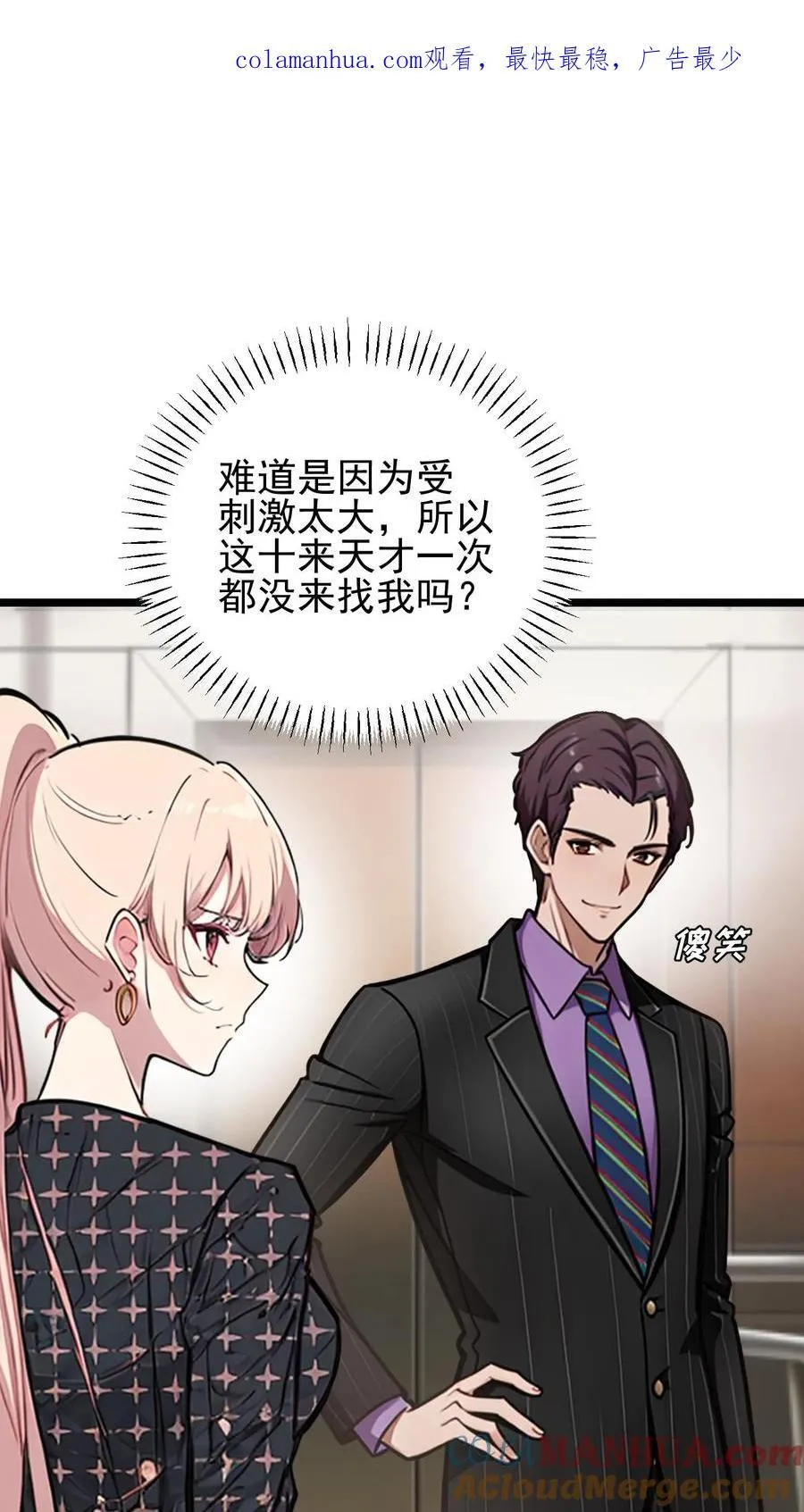 第36话32