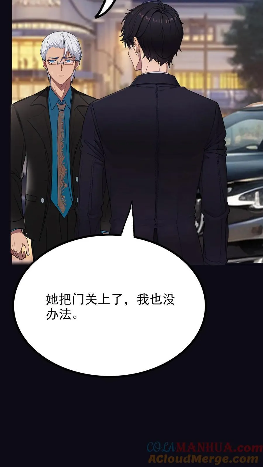 第16话32