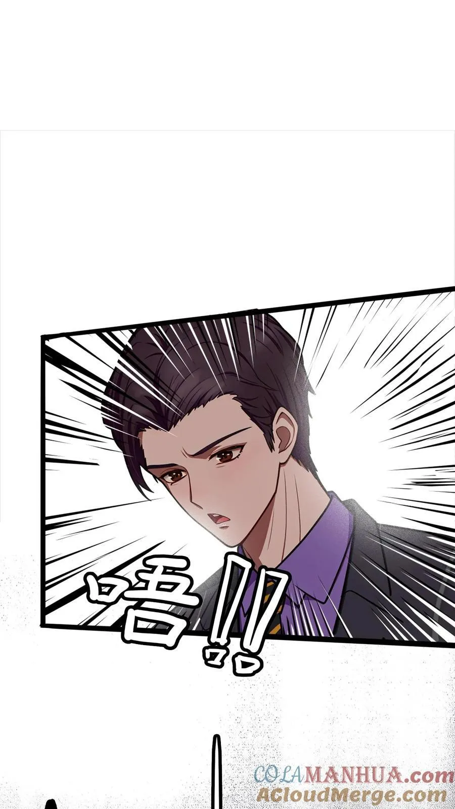 第8话16