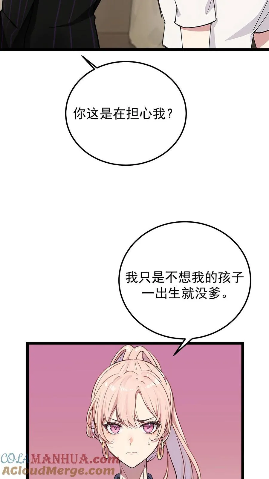 第84话6