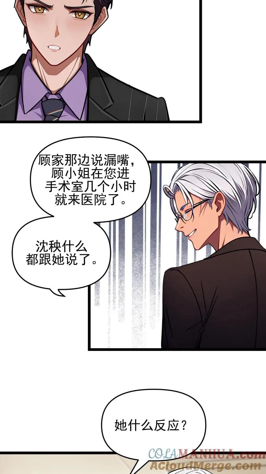 第103话18