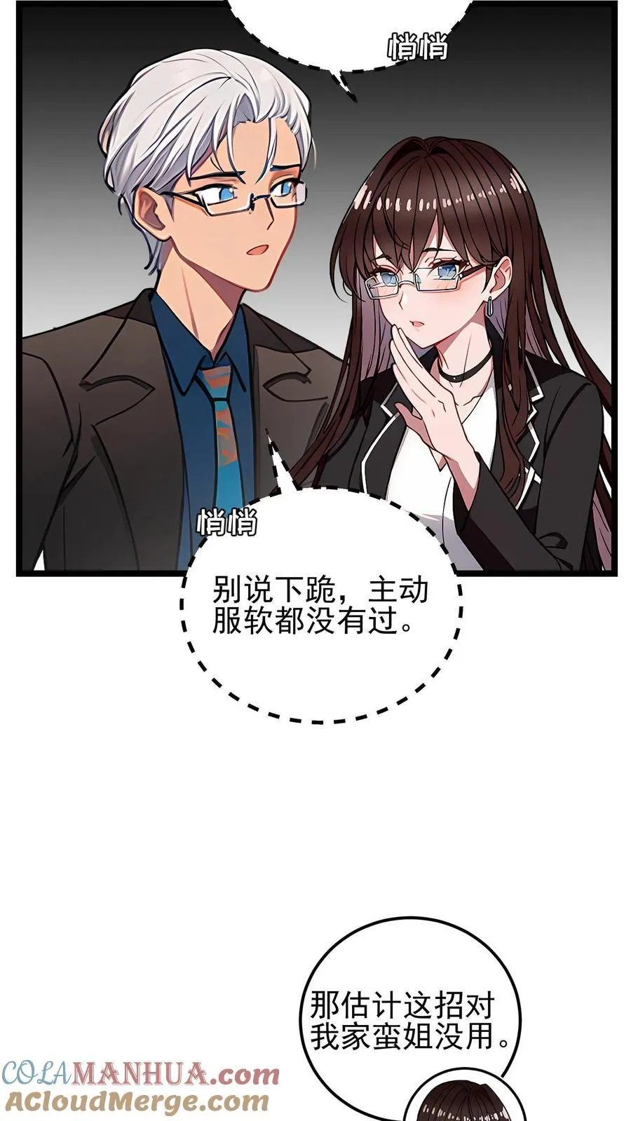 第39话16