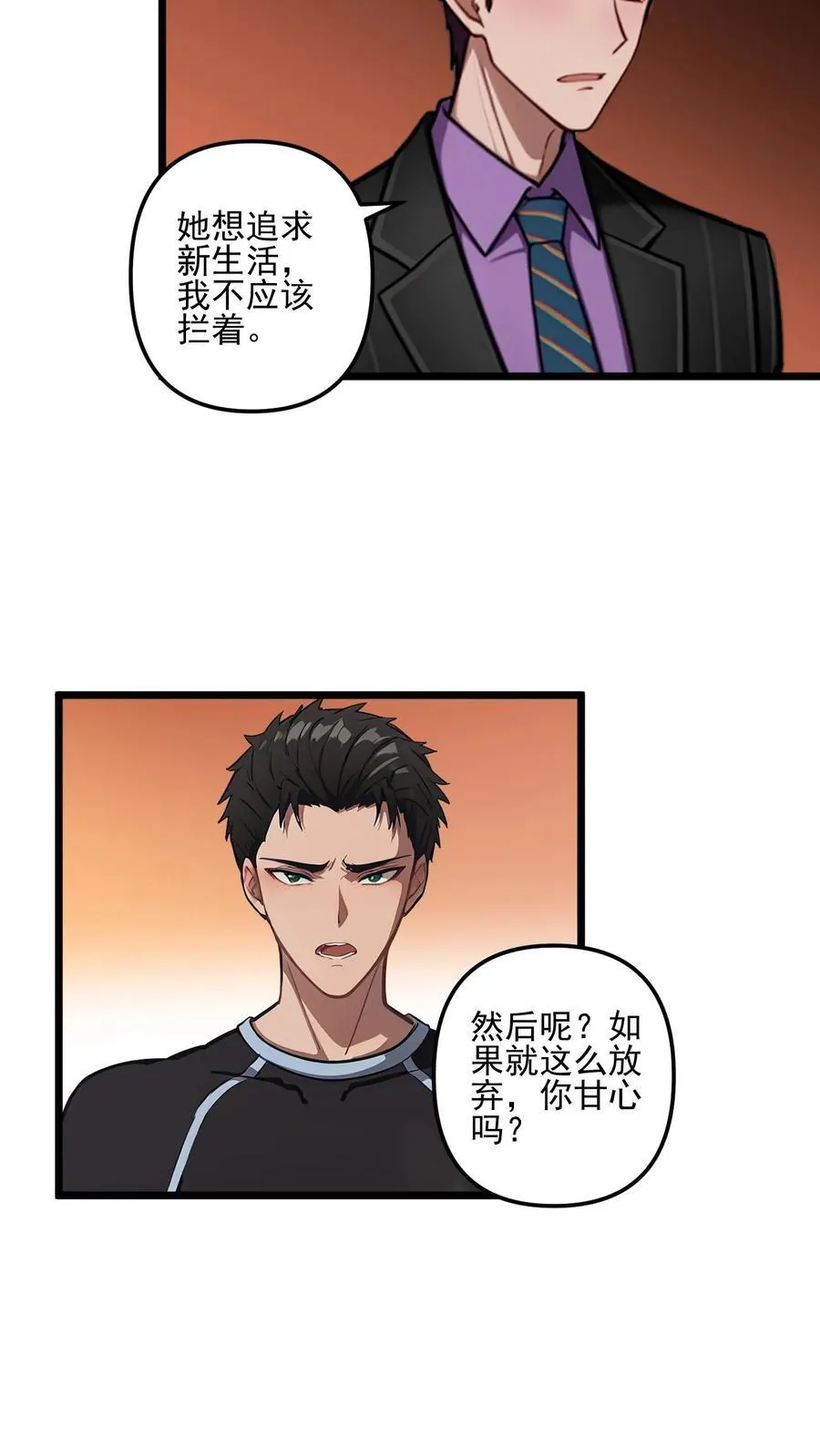 第56话15