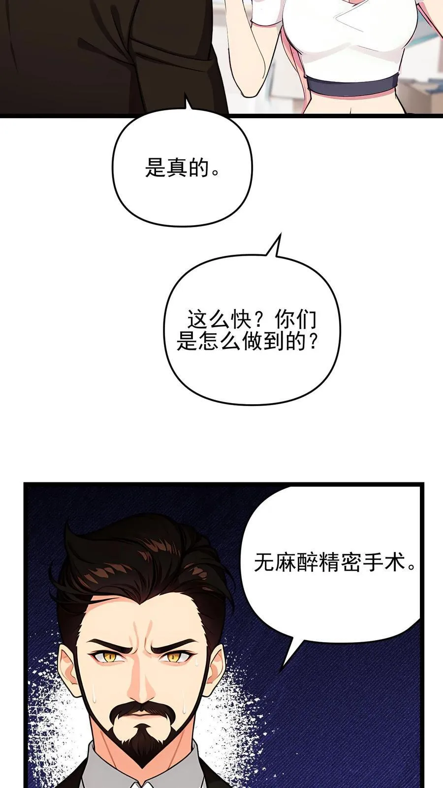 第114话3