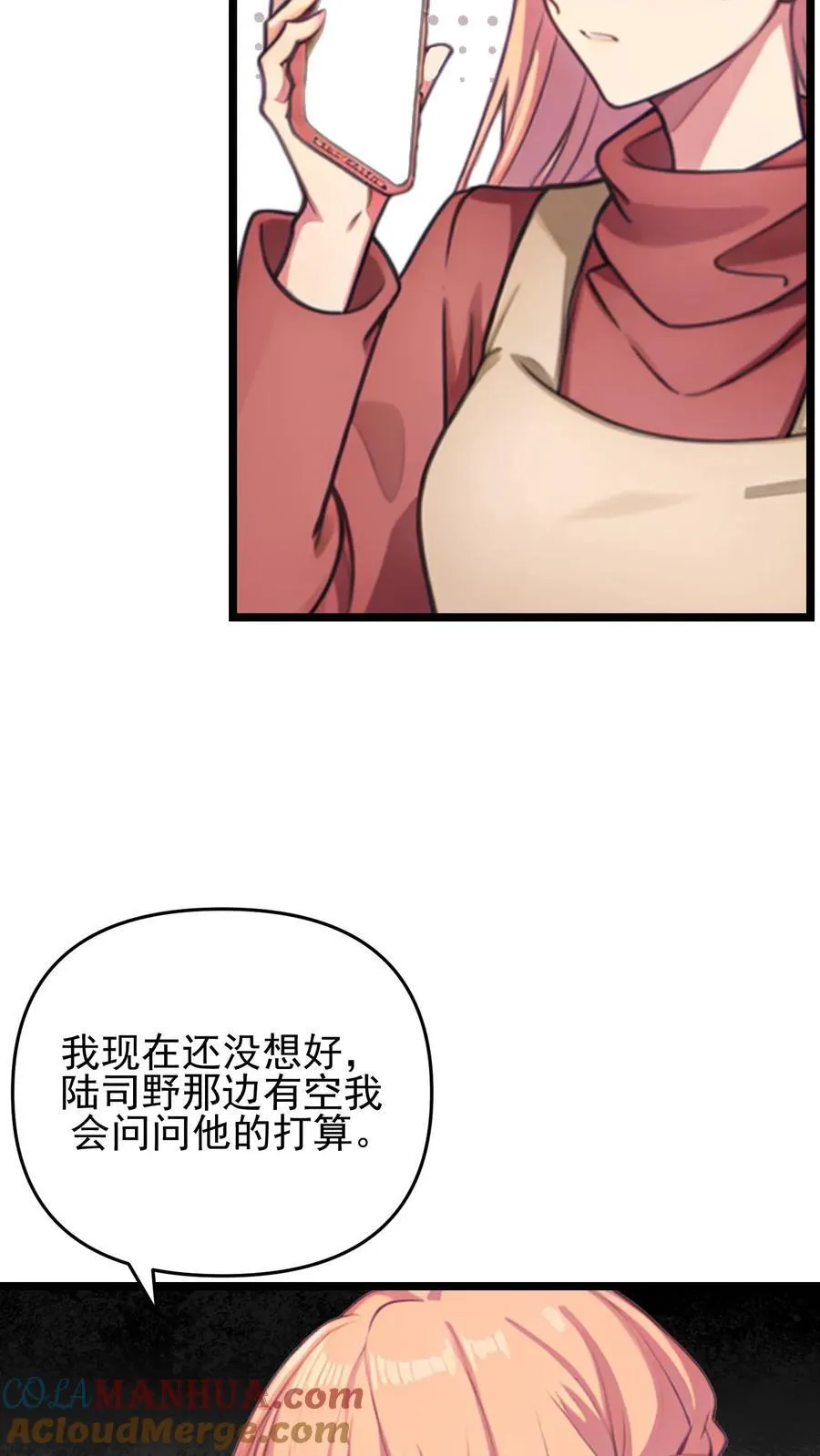 第123话14