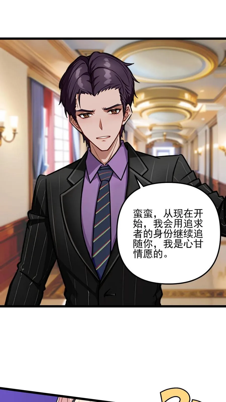 第38话1
