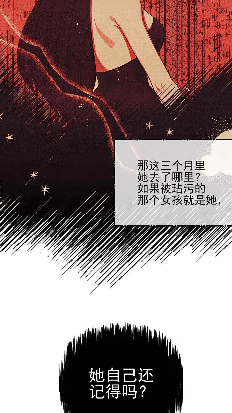 第82话13