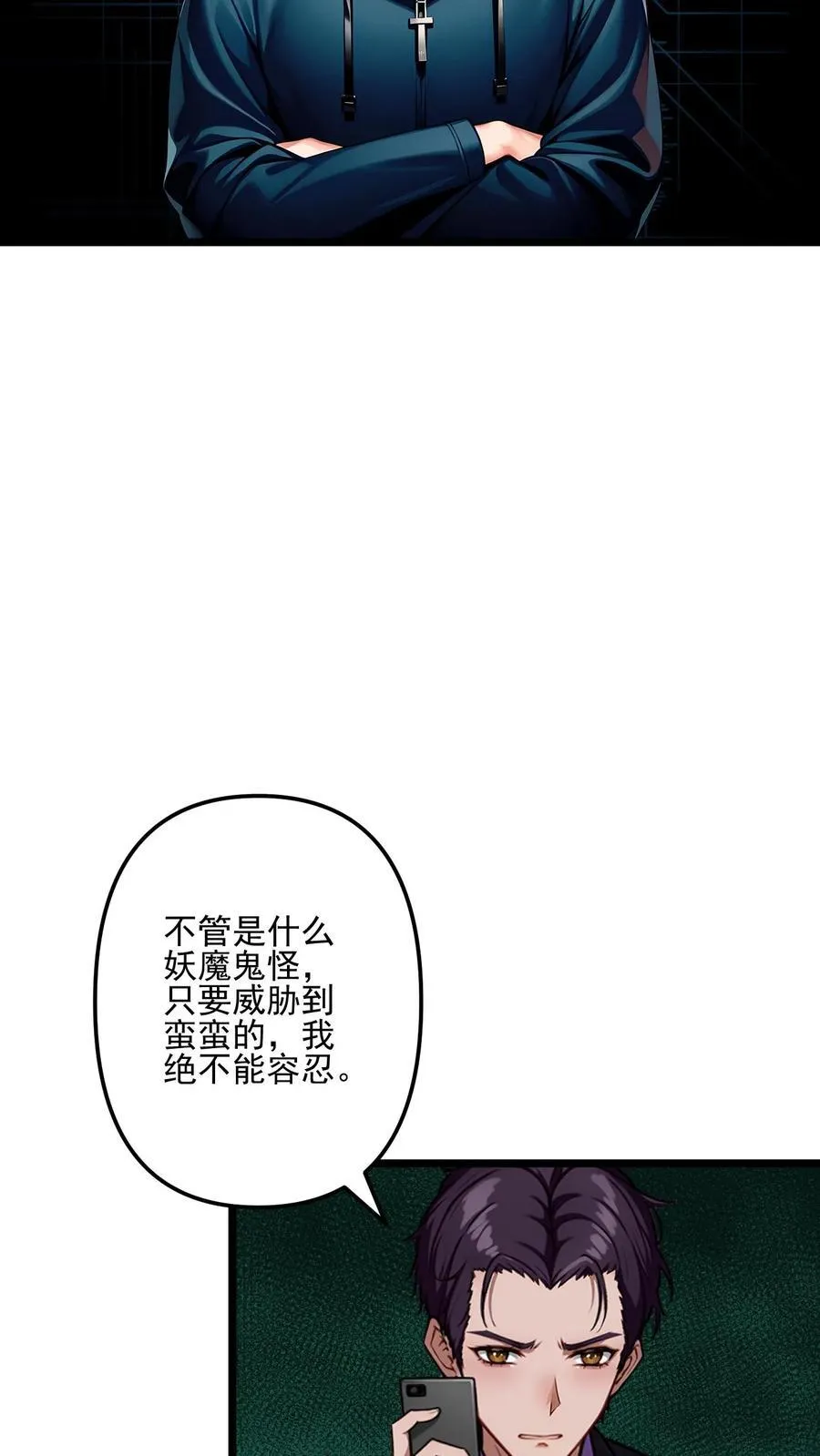 第70话17