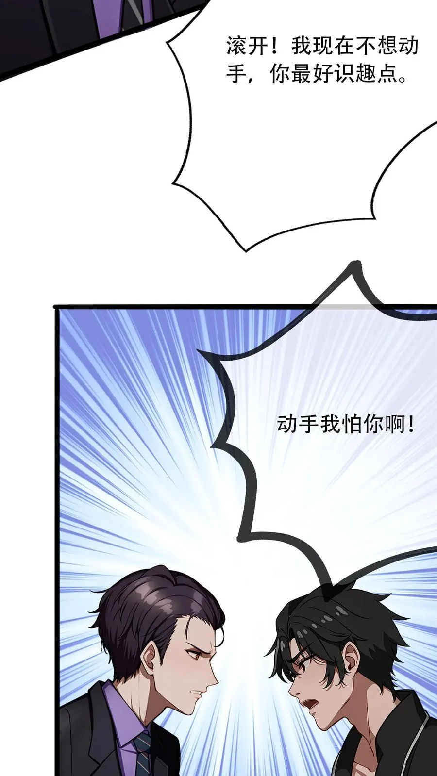 第23话19