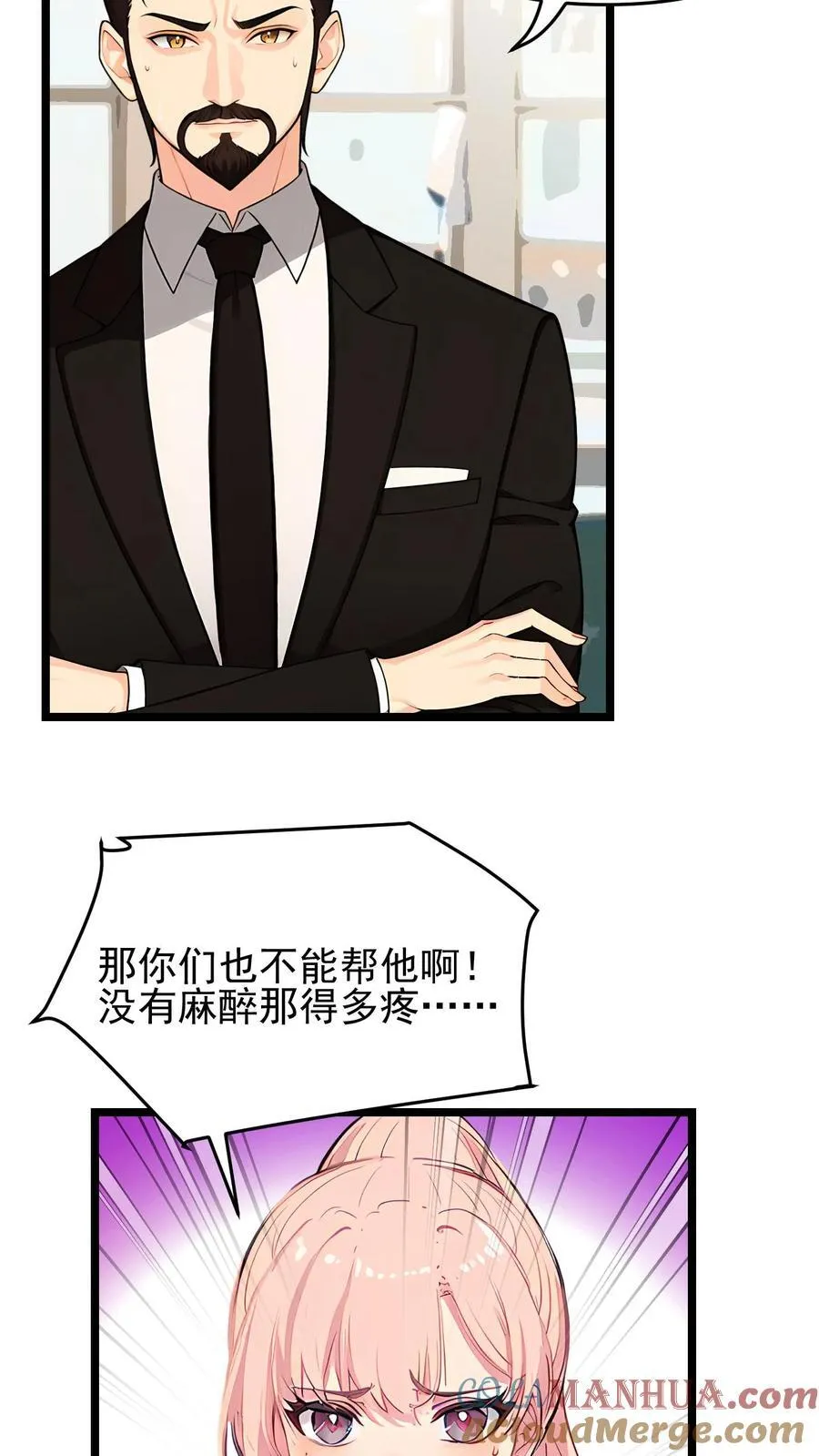 第114话6
